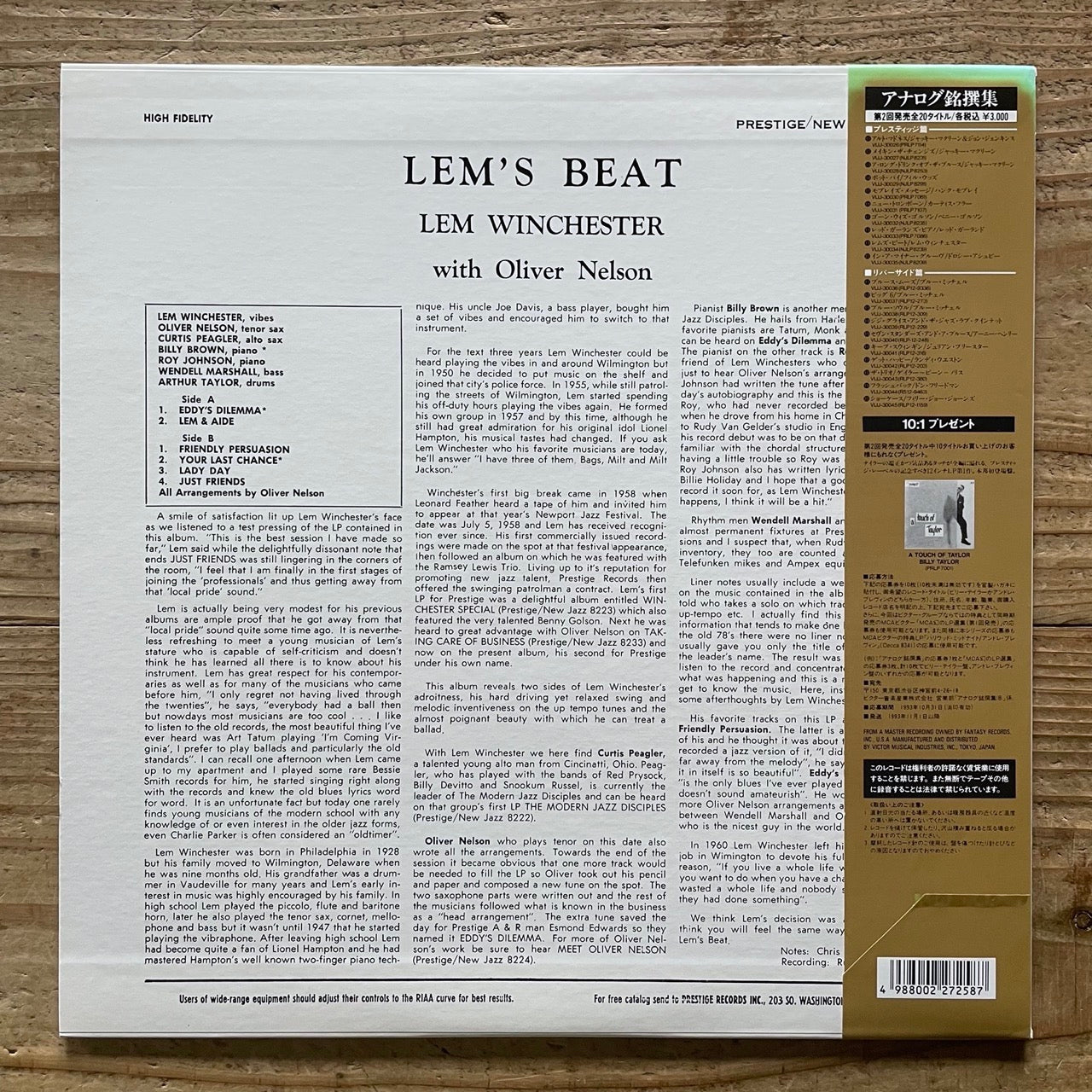 LEM WINCHESTER / LEM'S BEAT on New Jazz - Japan LP NM VIJJ-30034 obi