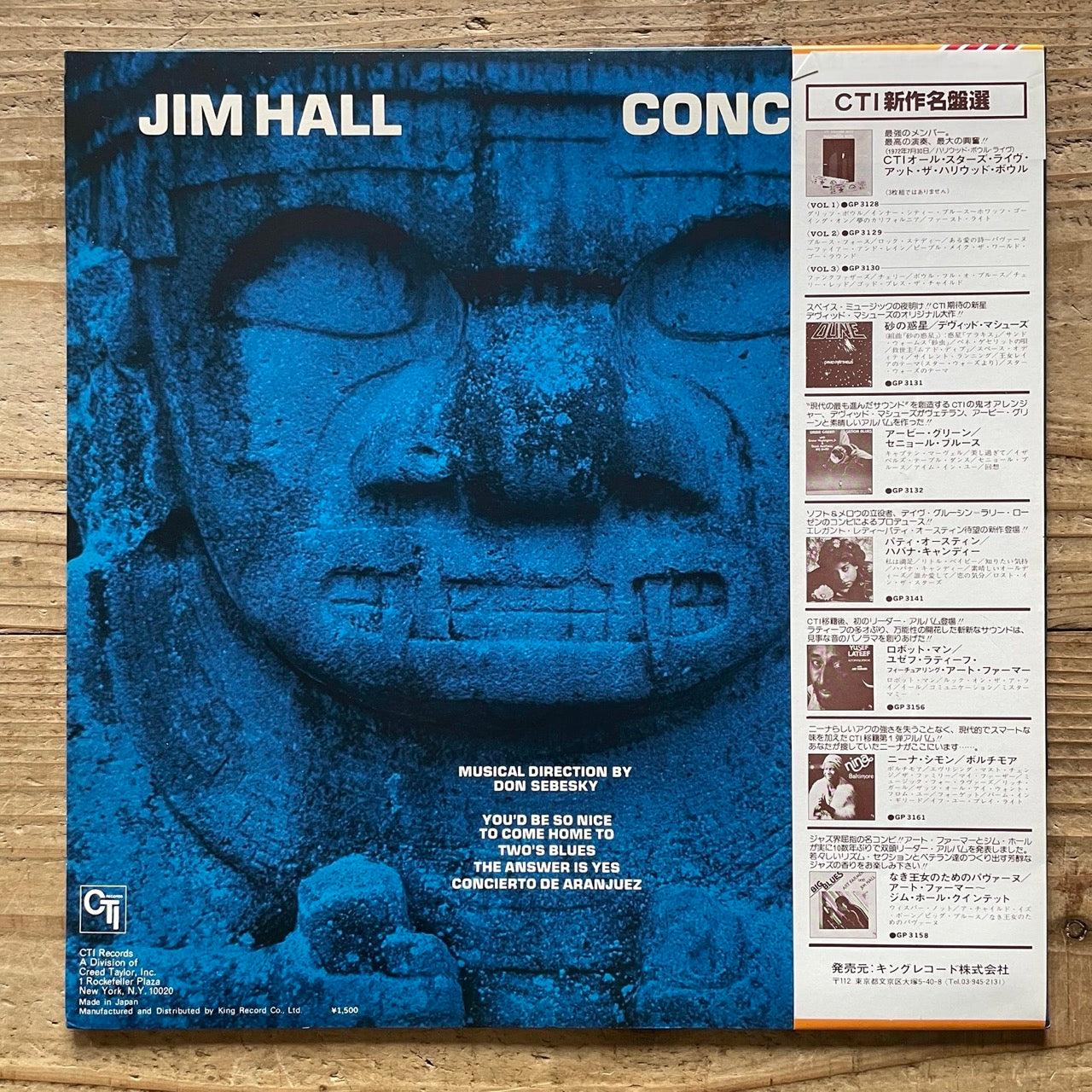 JIM HALL / CONCIERTO on CTI - Japan LP NM LAX-3186 obi