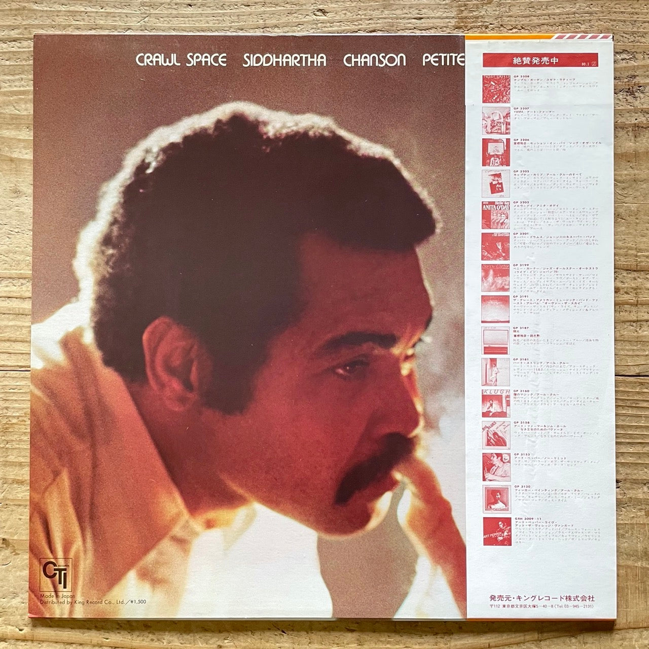 ART FARMER / CRAWL SPACE on CTI - Japan LP NM Jazzfunk LAX-3263 obi