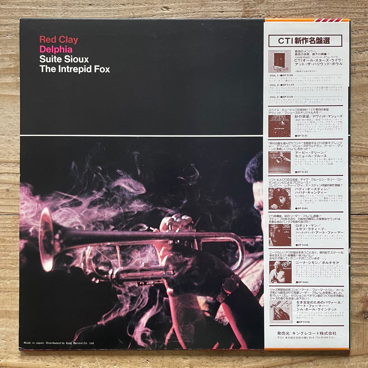 FREDDIE HUBBARD / RED CLAY on CTI - Japan LP NM LAX-3176 obi