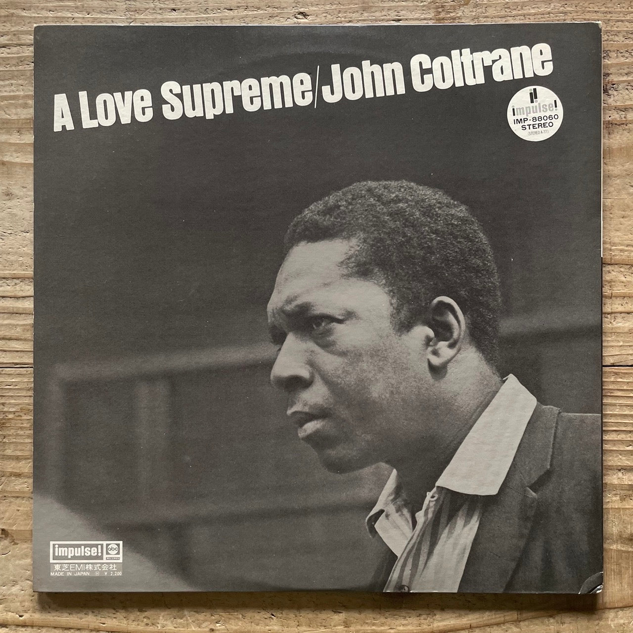 JOHN COLTRANE / A LOVE SUPREME on Impulse - Japan GF LP IMP-88060
