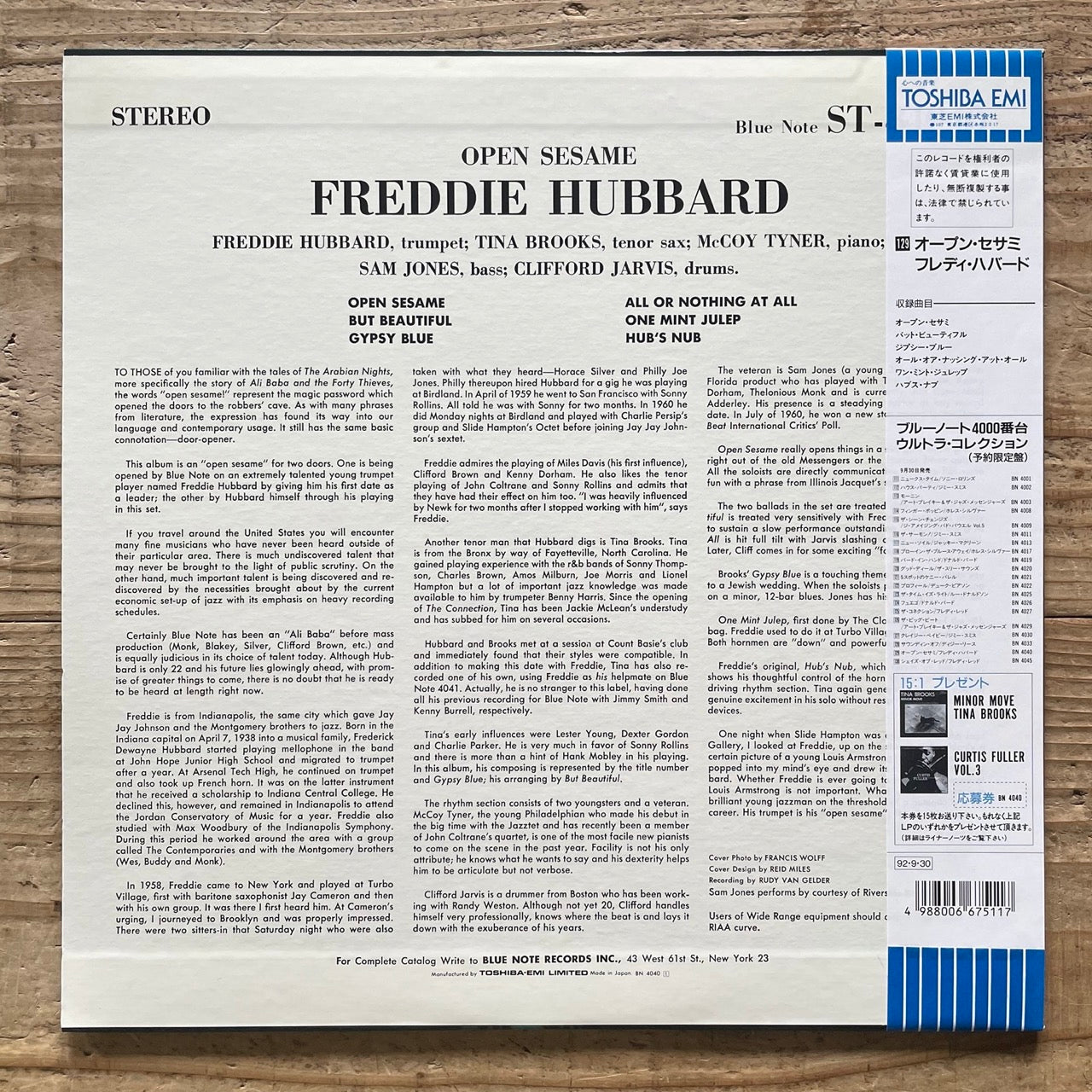 FREDDIE HUBBARD / OPEN SESAME on Blue Note - Japan LP NM BN4040 obi