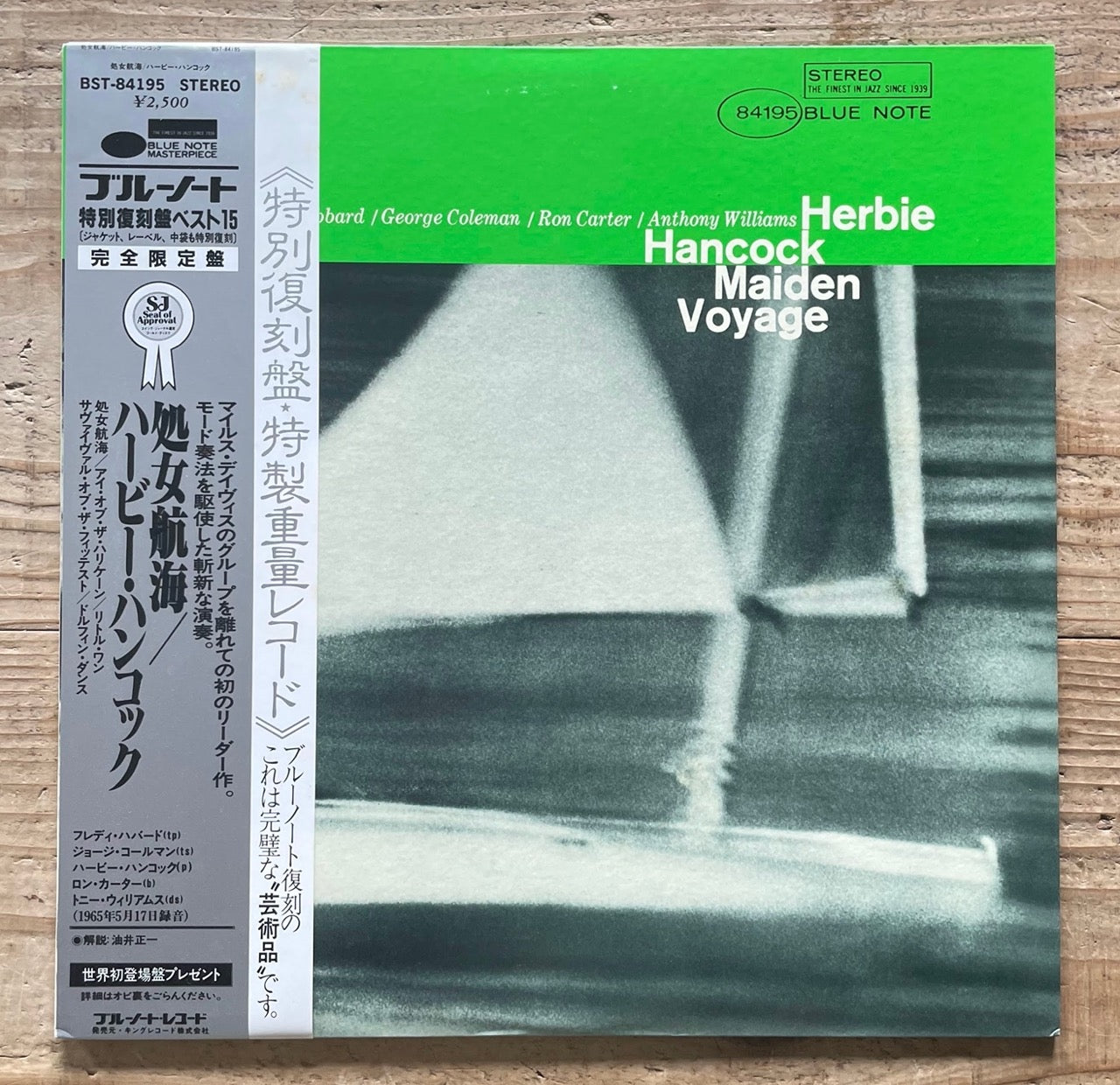 HERBIE HANCOCK / MAIDEN VOYAGE on Blue Note - Japan King Special Edition BST-84195 obi