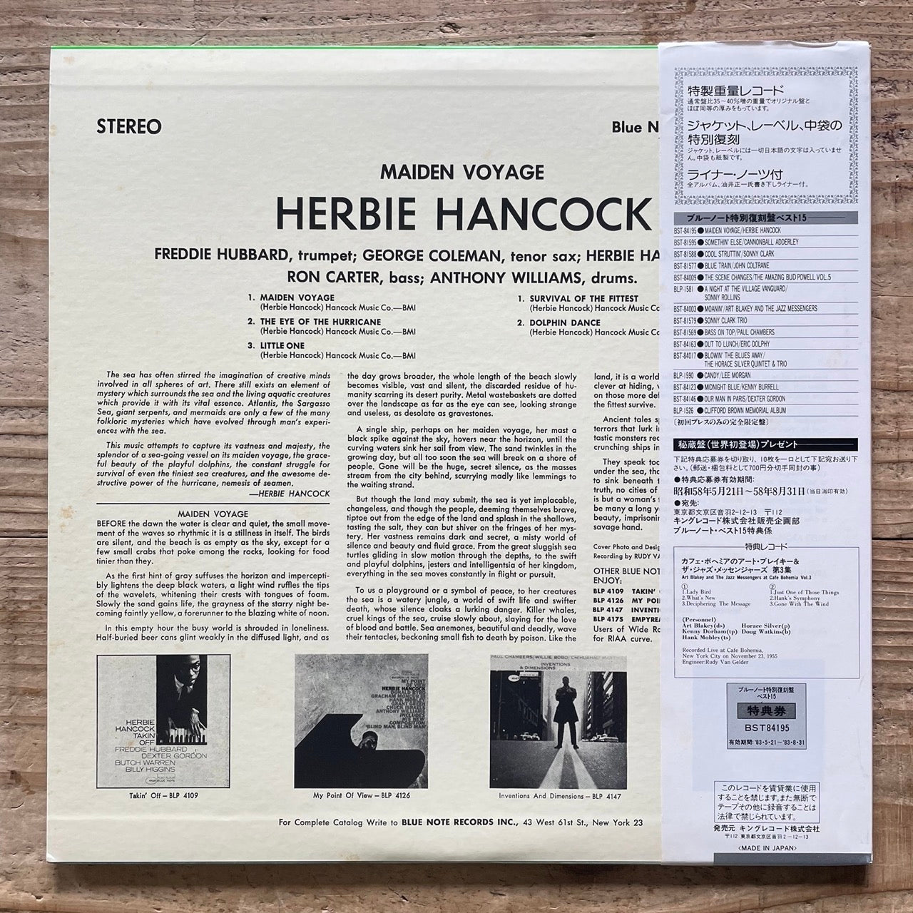 HERBIE HANCOCK / MAIDEN VOYAGE on Blue Note - Japan King Special Edition BST-84195 obi