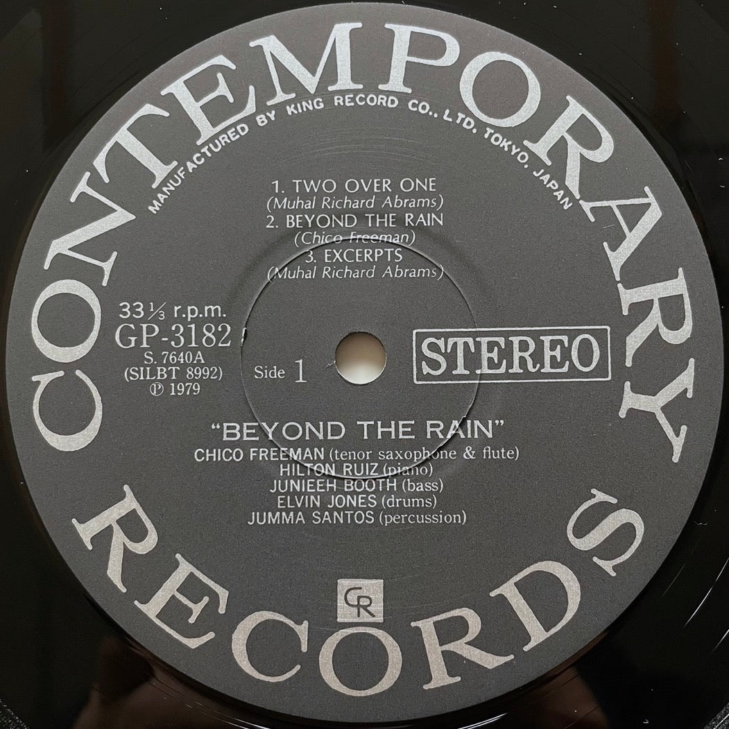 CHICO FREEMAN / BEYOND THE RAIN on Contemporary - Japan King LP GP-3182
