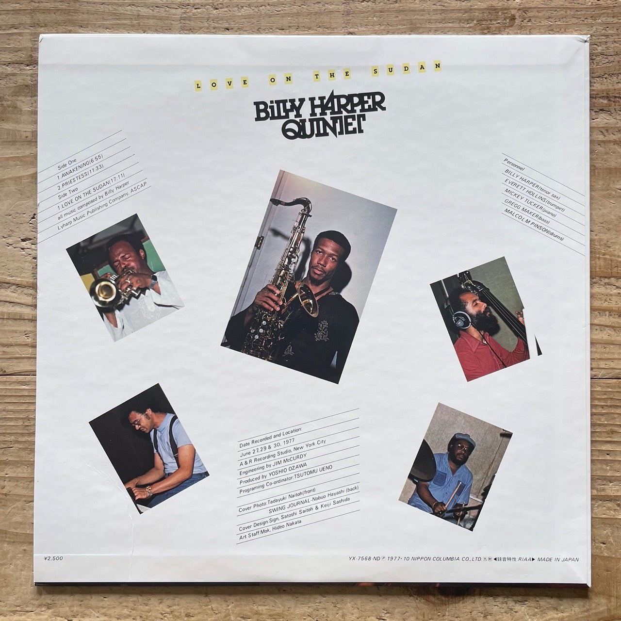 BILLY HARPER QUINTET / LOVE ON THE SUDAN - Japan Denon Original LP YX-7568-ND