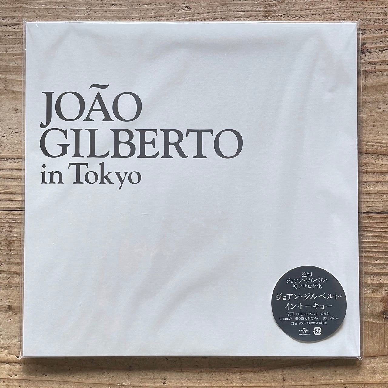 JOAO GILBERTO / IN TOKYO (2LP) - Japan only Original Vinyl UCJU-9019/20