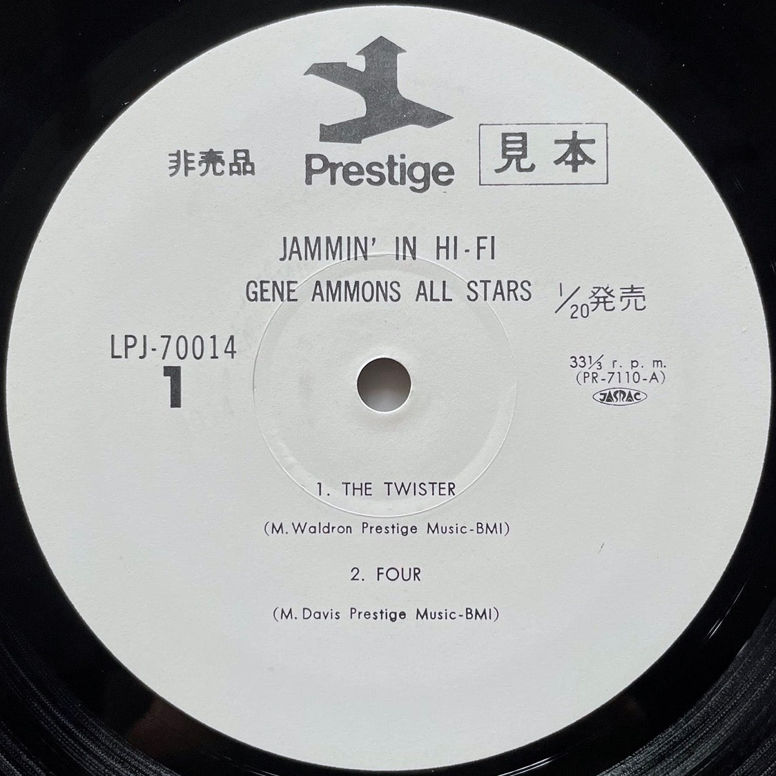 GENE AMMONS / JAMMIN' IN HI FI on Prestige - Japan PROMO LP LPJ-70014 obi