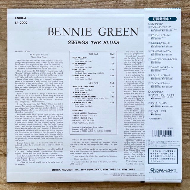 BENNIE GREEN / SWINGS THE BLUES on Enrica - Japan LP NM obi Sonny Clark