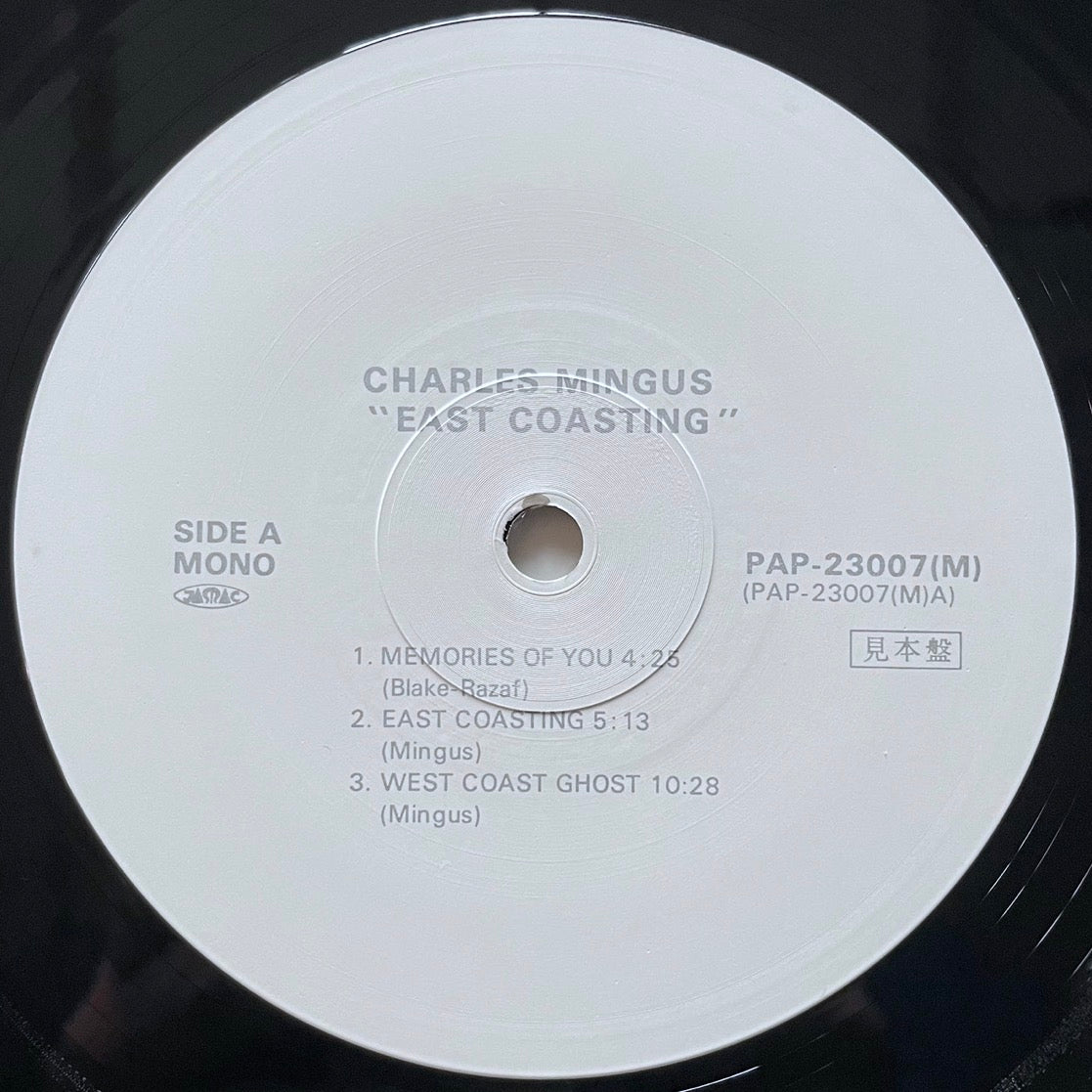 CHARLES MINGUS / EAST COASTING on Bethlehem - Japan MONO Promo LP PAP-23007 obi