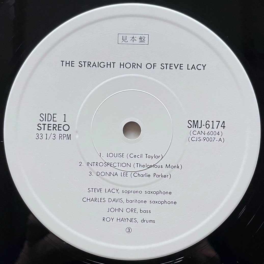STEVE LACY / THE STRAIGHT HORN OF .. on Candid - Japan Promo LP SMJ-6174 obi