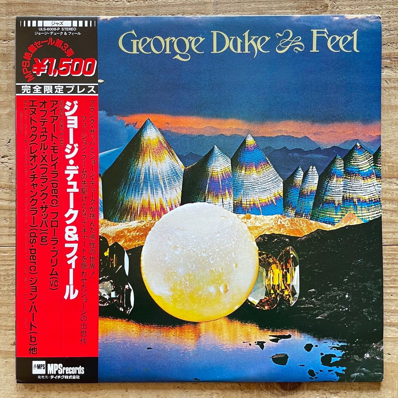 GEORGE DUKE & FEEL w/Airto, Flora Purim, Frank Zappa - Japan MPS ULS-6008-P obi