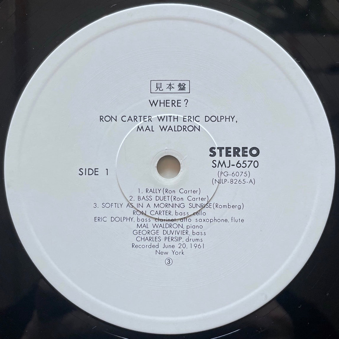 RON CARTER / WHERE? w/Eric Dolphy, Mal Waldron on New Jazz - Japan Promo LP SMJ-6570