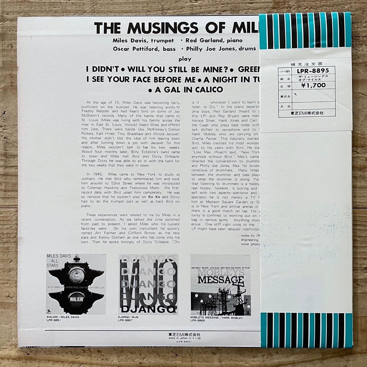 MILES DAVIS / MUSINGS OF MILES on Prestige - Japan LP LPR-8895 obi
