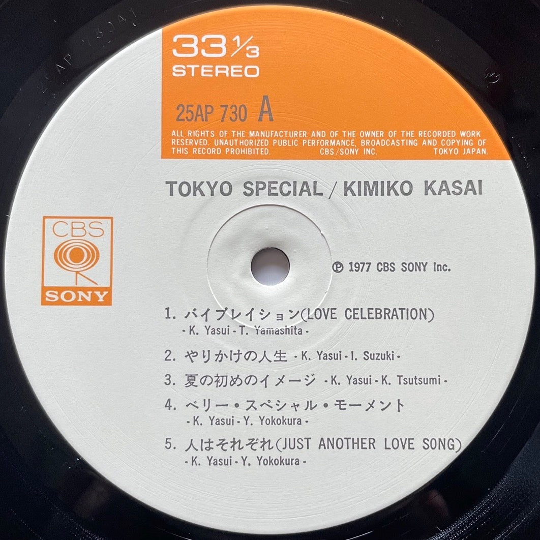 KIMIKO KASAI / TOKYO SPECIAL on CBS/SONY - Japan Original LP 25AP 730