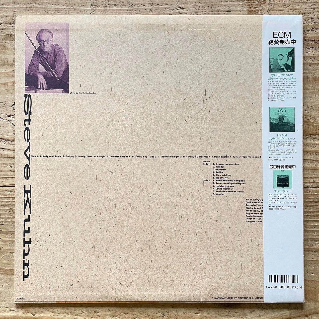 STEVE KUHN / MOSTLY BALLADS - Japan Polydor original LP NM 28MJ3546 obi