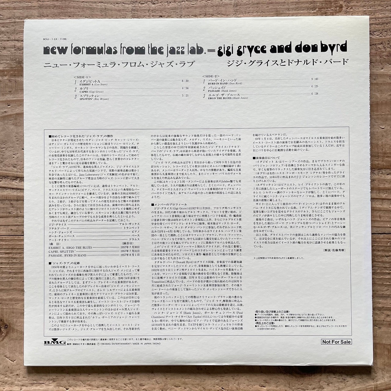 GIGI GRYCE AND DONALD BYRD / NEW FORMULAS FROM THE JAZZ LAB. on Vik - Japan Promo only LP LX-1138