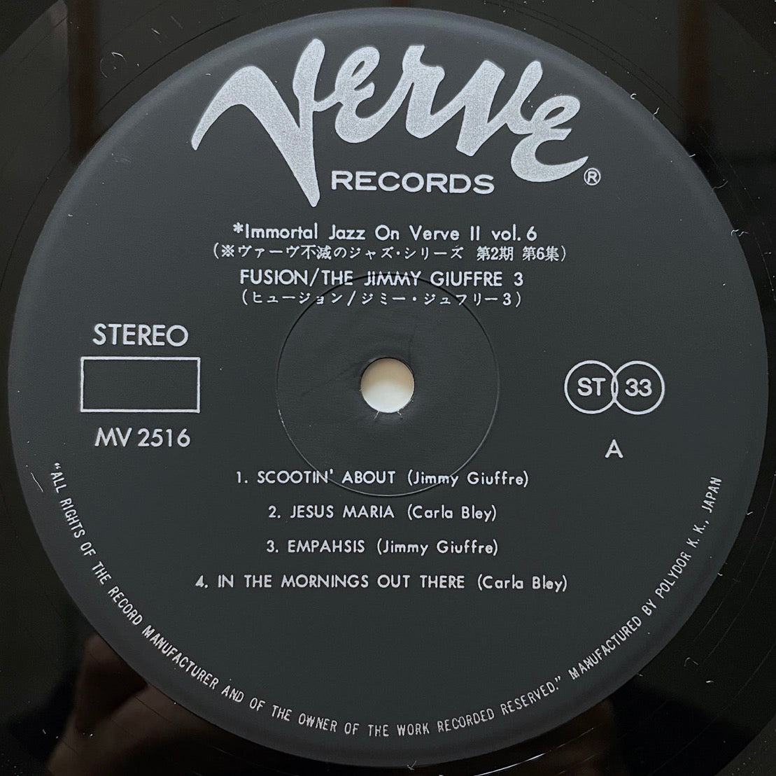 JIMMY GIUFFRE 3 / FUSION on Verve - Japan LP MV-2516