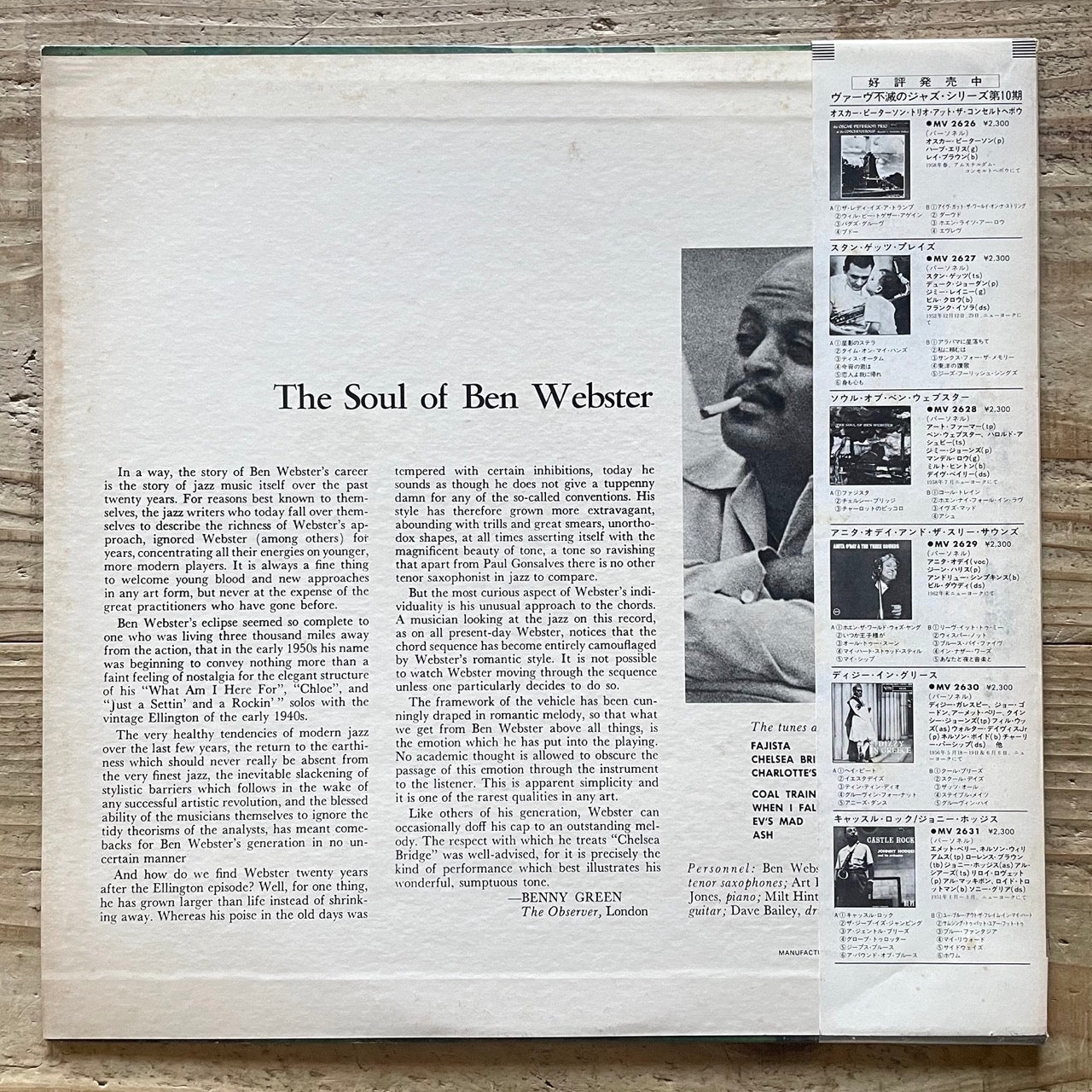 BEN WEBSTER / THE SOUL OF BEN WEBSTER on Verve - Japan LP MV2628 obi