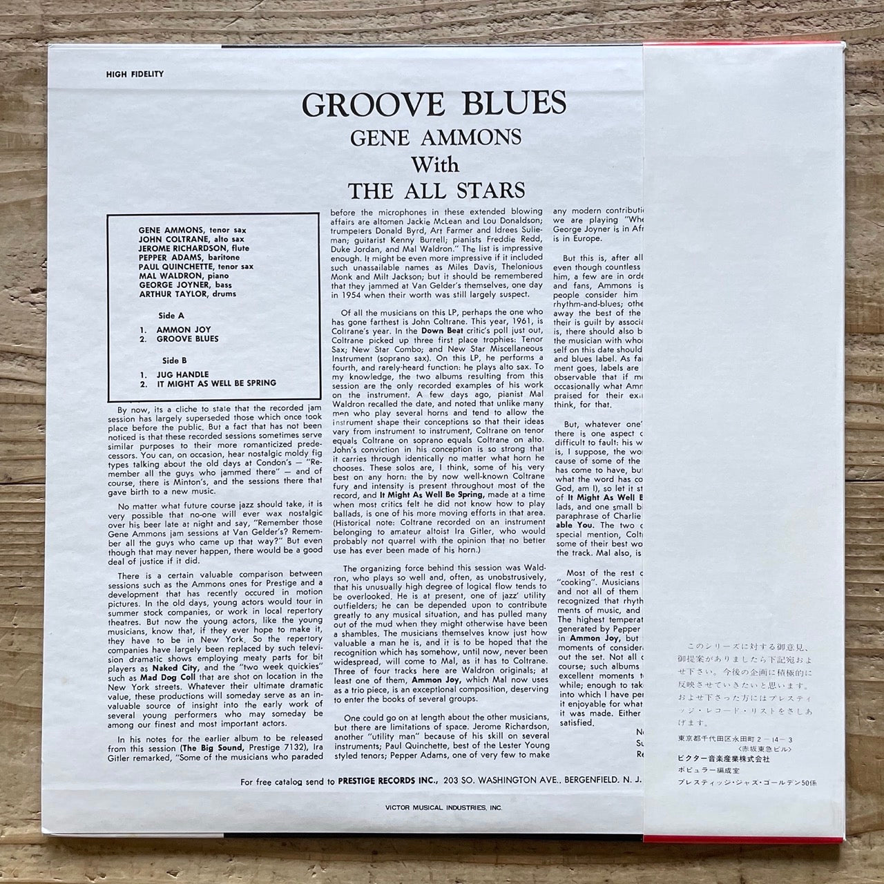 GENE AMMONS / GROOVE BLUES on Prestige - Japan MONO LP NM PJ-15 obi