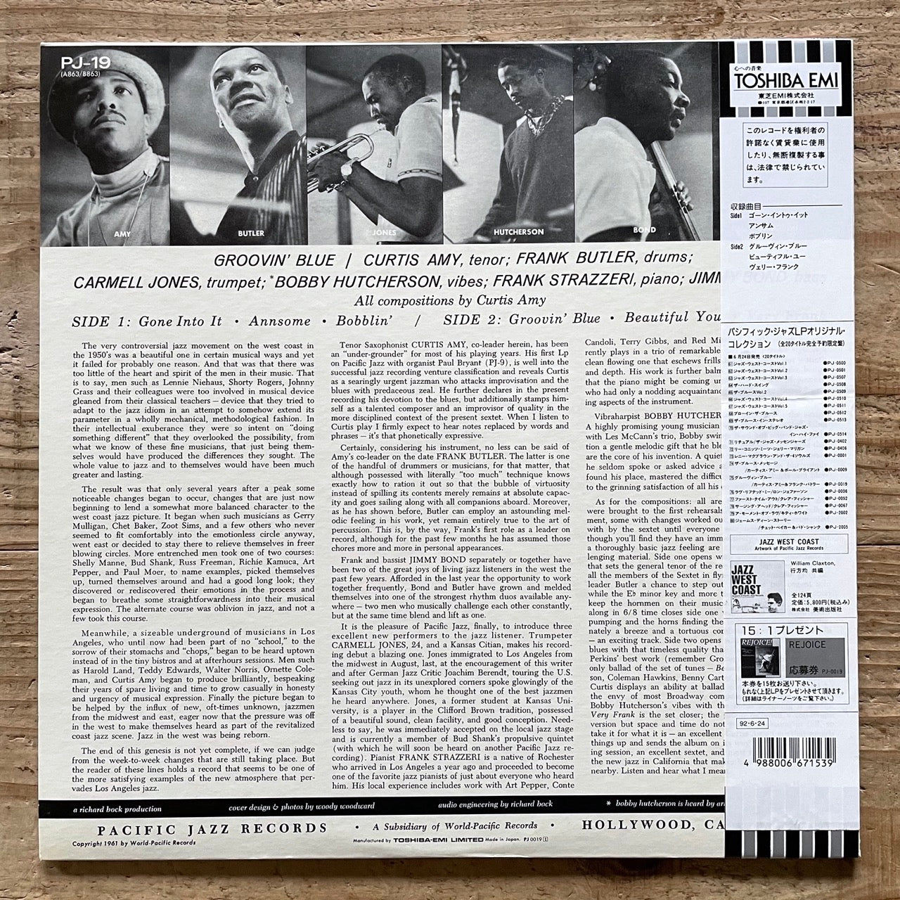 CURTIS AMY & FRANK BUTLER / GROOVIN' BLUE on Pacific Jazz - Japan MONO LP NM PJ-0019 Bobby Hutcherson