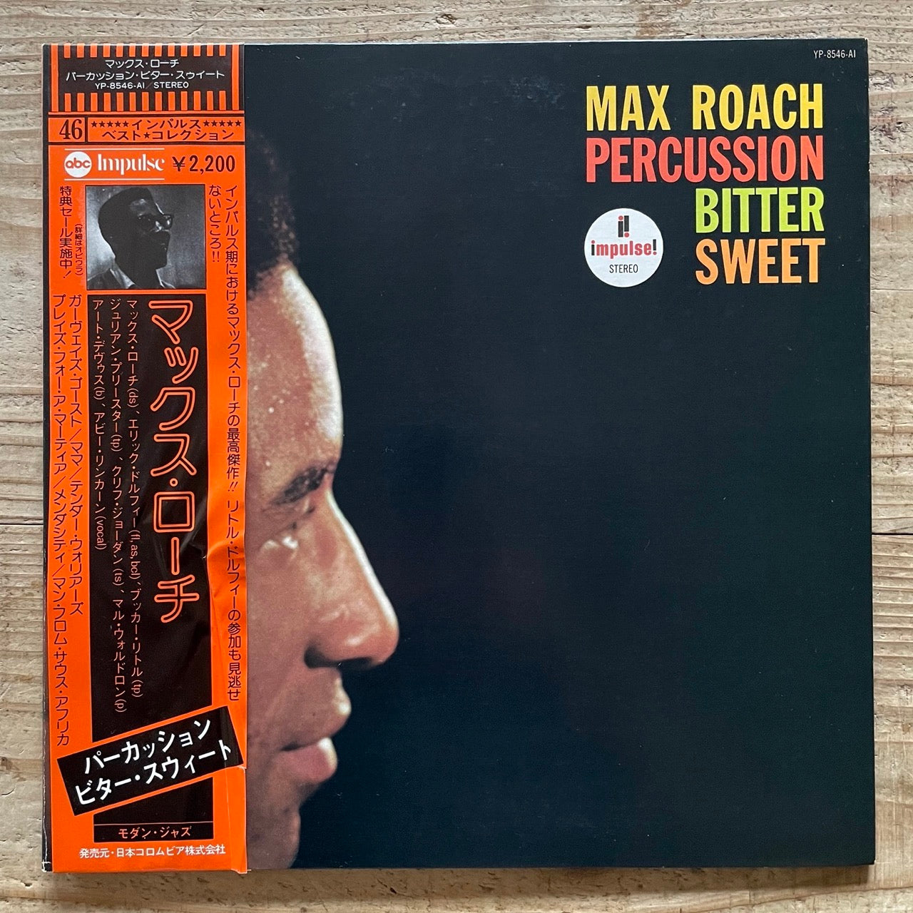 MAX ROACH / PERCUSSION BITTER SWEET on Impulse - Japan GF LP YP-8546-AI obi
