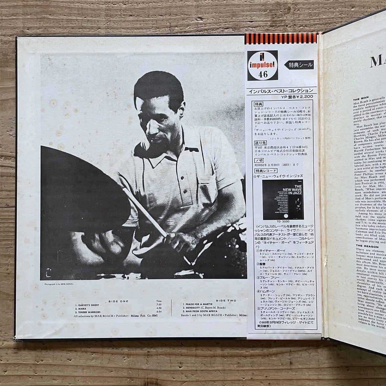 MAX ROACH / PERCUSSION BITTER SWEET on Impulse - Japan GF LP YP-8546-AI obi