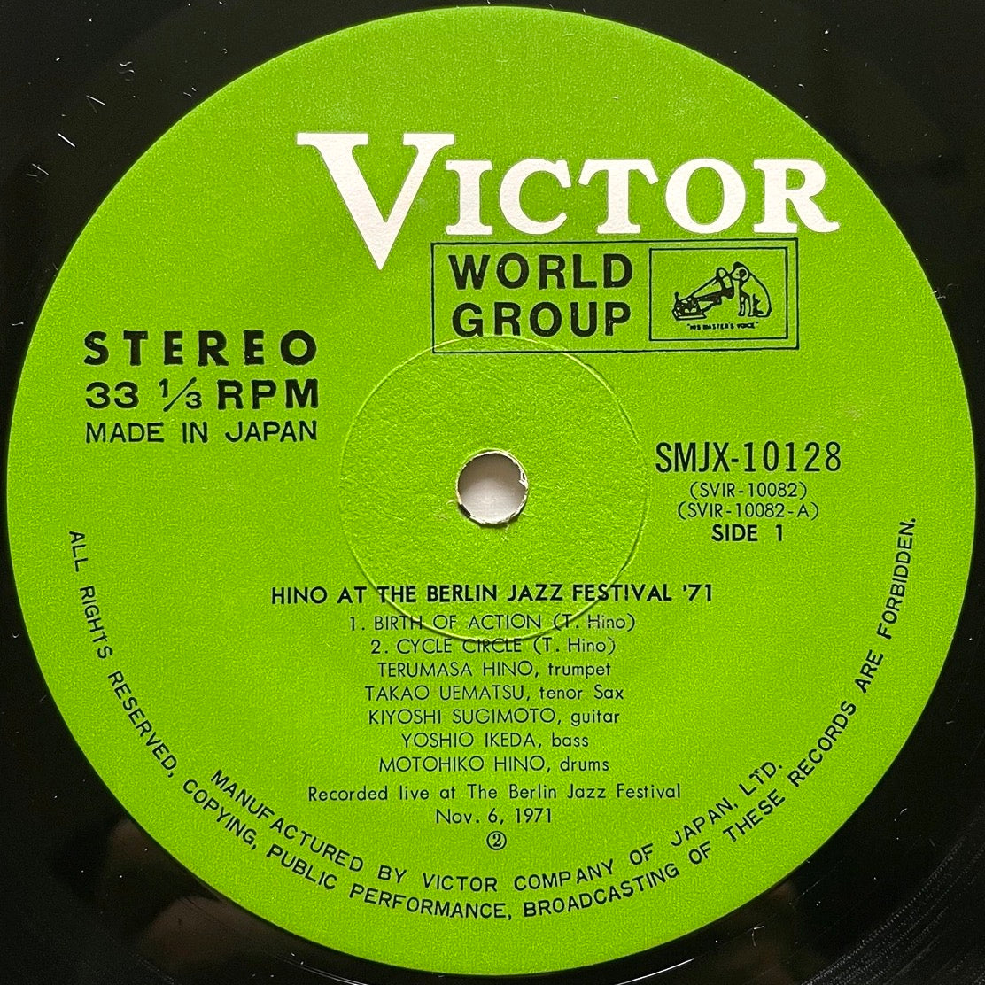 TERUMASA HINO QUINTET / HINO AT BERLIN JAZZ FESTIVAL '71 - Japan Victor Original SMJX-10128