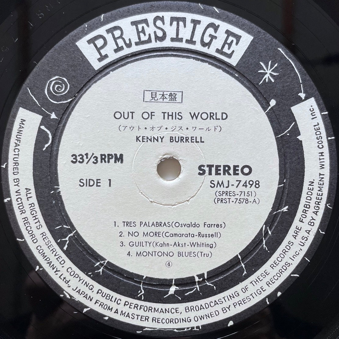 KENNY BURRELL / OUT OF THIS WORLD on Prestige - Japan DG Promo LP SMJ-7498