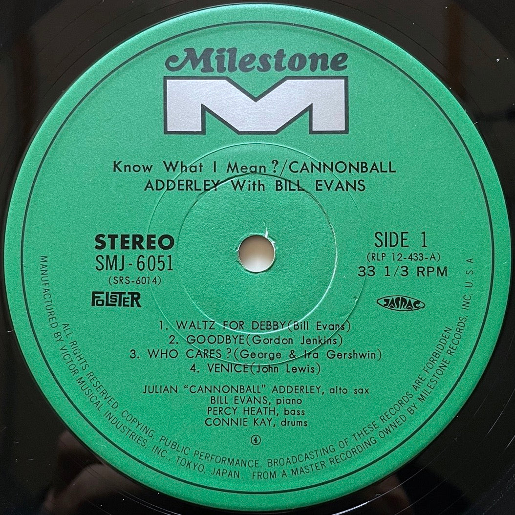 CANNONBALL ADDERLEY with BILL EVANS / KNOW WHAT I MEAN? on Riverside - Japan LP SMJ-6051