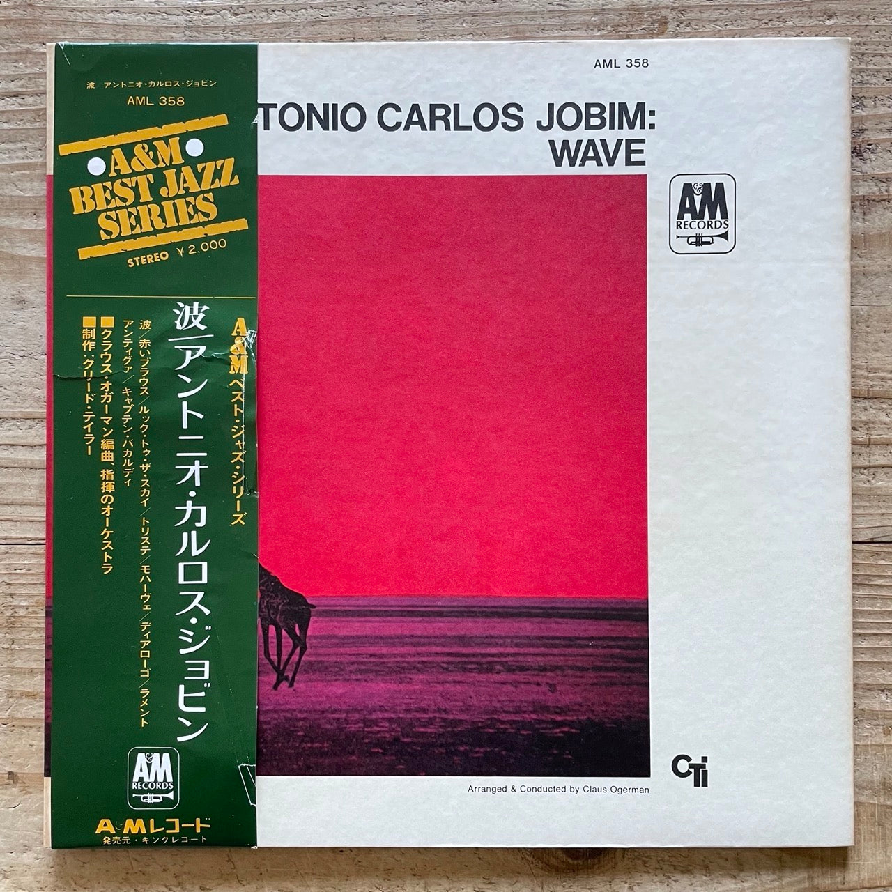ANTONIO CARLOS JOBIM / WAVE on CTI - Japan GF Promo LP AML-358 obi