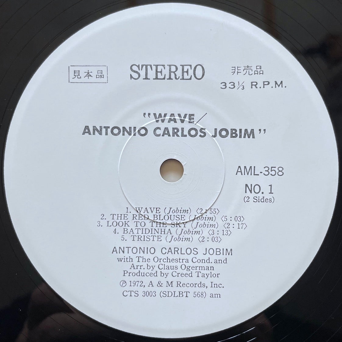 ANTONIO CARLOS JOBIM / WAVE on CTI - Japan GF Promo LP AML-358 obi
