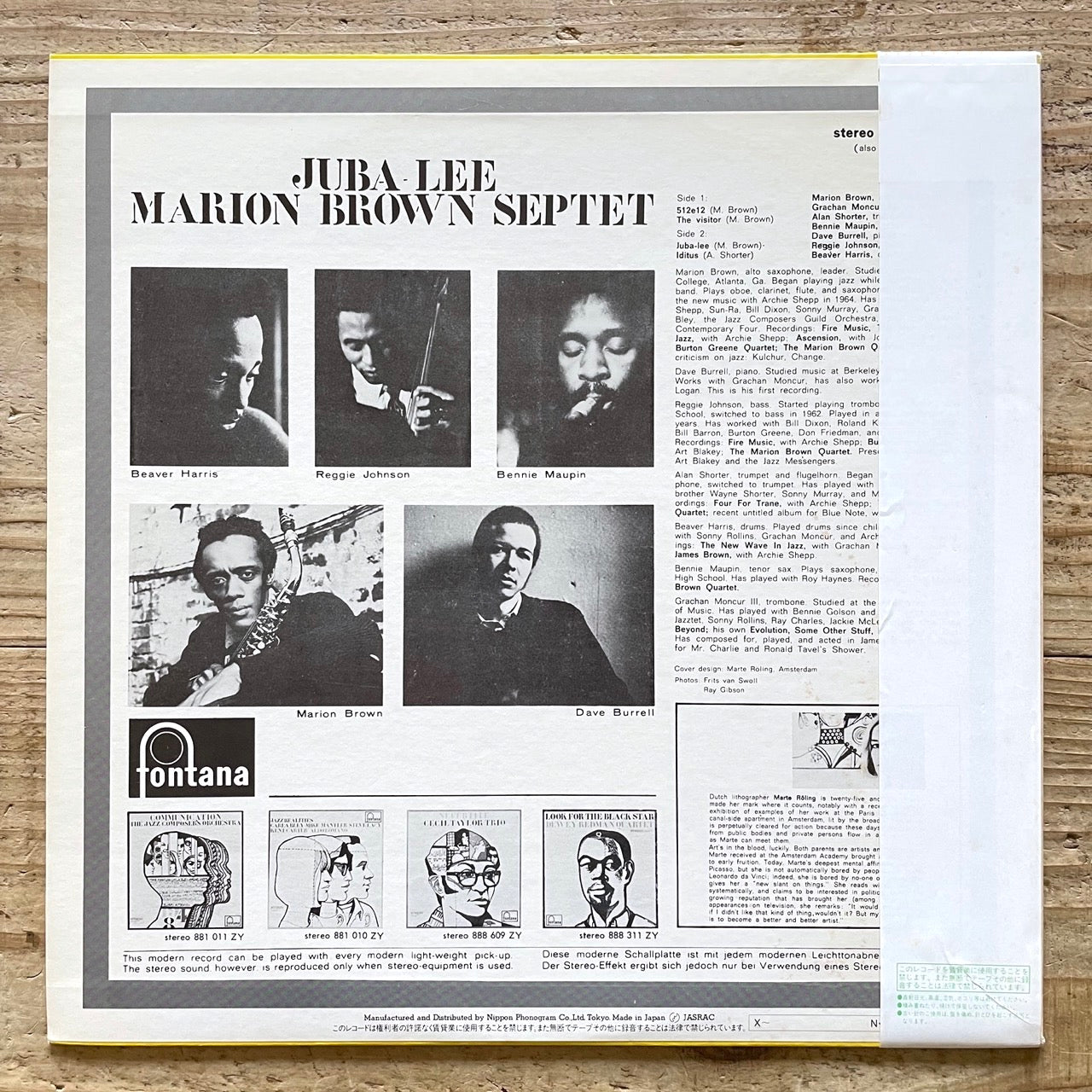 MARION BROWN SEPTET / JUBA-LEE on Dutch Fontana - Japan LP 195J-24 obi