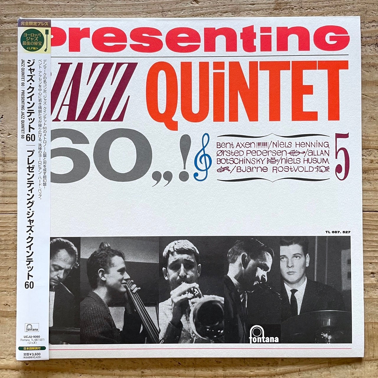 JAZZ QUINTET 60 / PRESENTING on Danish Fontana - Japan Heavy
