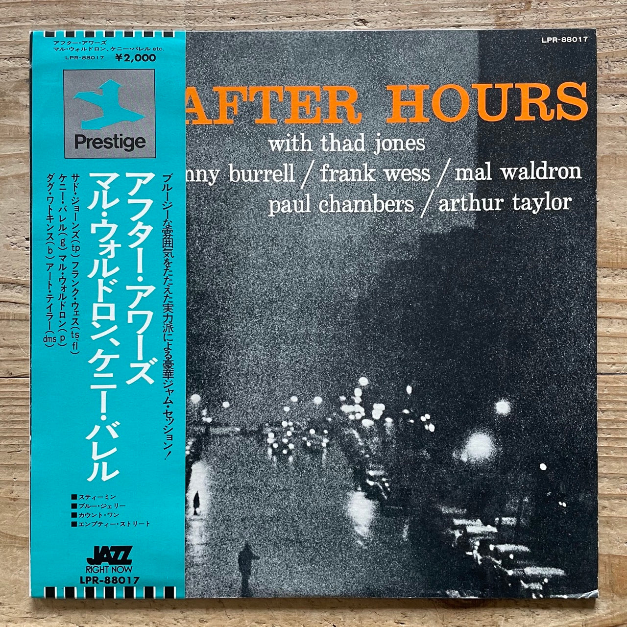 THAD JONES / AFTER HOURS on Prestige - Japan MONO LP LPR-88017 obi