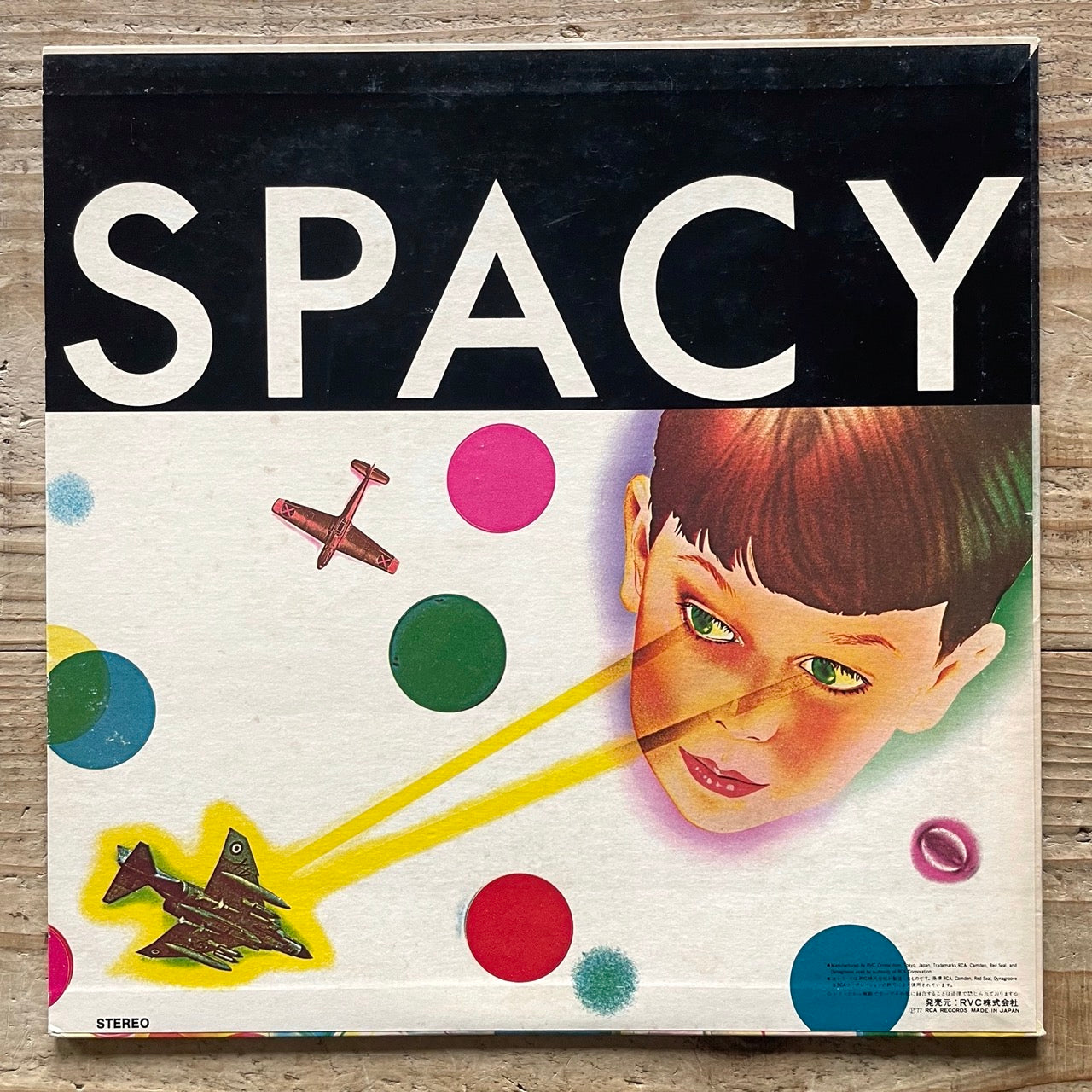 TATSURO YAMASHITA / SPACY - Japan RCA Original LP City Pop RVL-8006