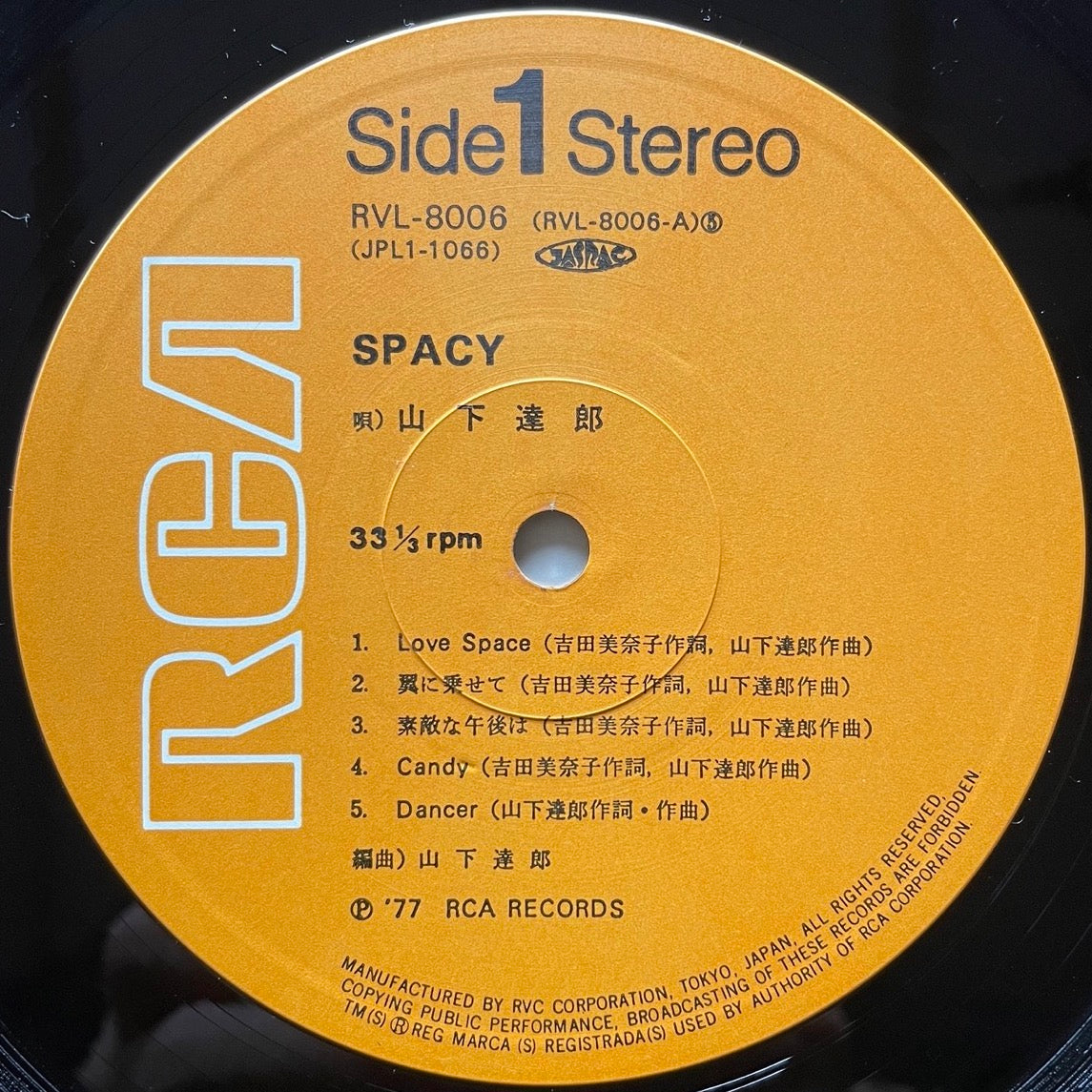 TATSURO YAMASHITA / SPACY - Japan RCA Original LP City Pop RVL-8006