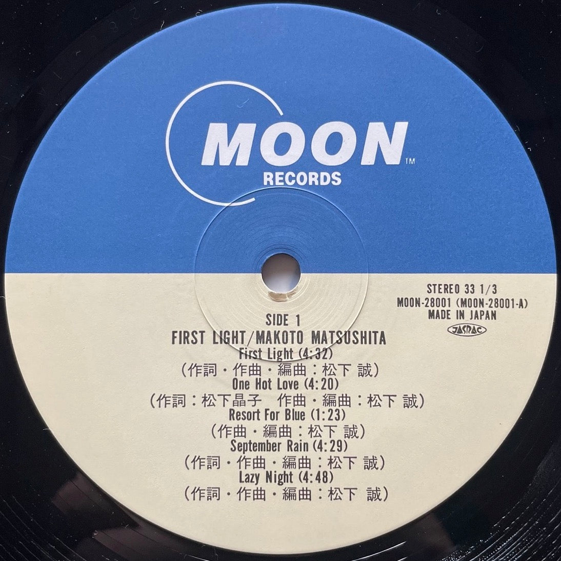 MAKOTO MATSUSHITA / FIRST LIGHT on Moon - Japan City Pop LP MOON-28001