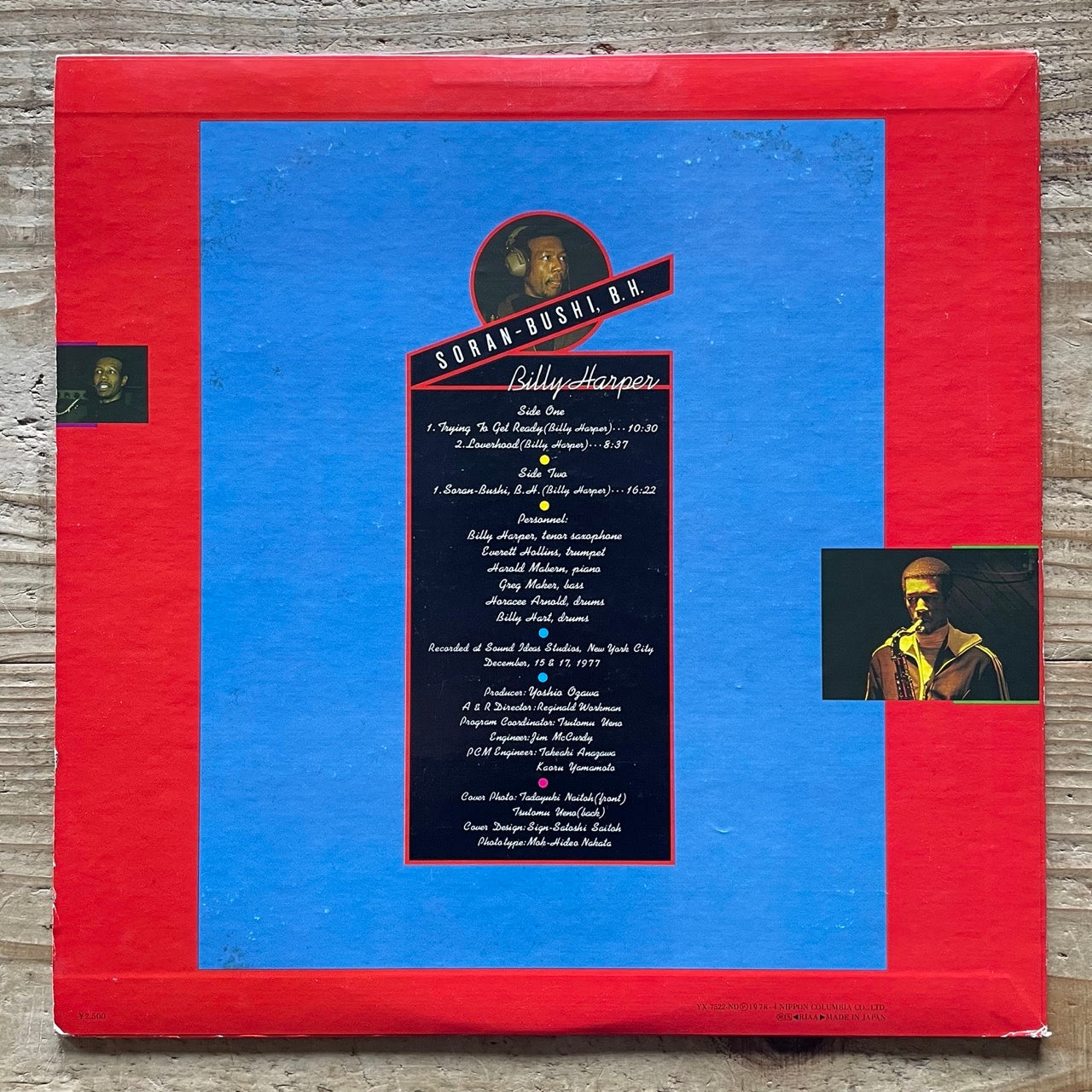 BILLY HARPER / SORAN-BUSHI, B.H. - Japan Denon Original LP YX-7522-ND