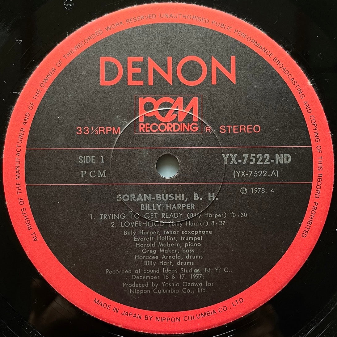 BILLY HARPER / SORAN-BUSHI, B.H. - Japan Denon Original LP YX-7522-ND