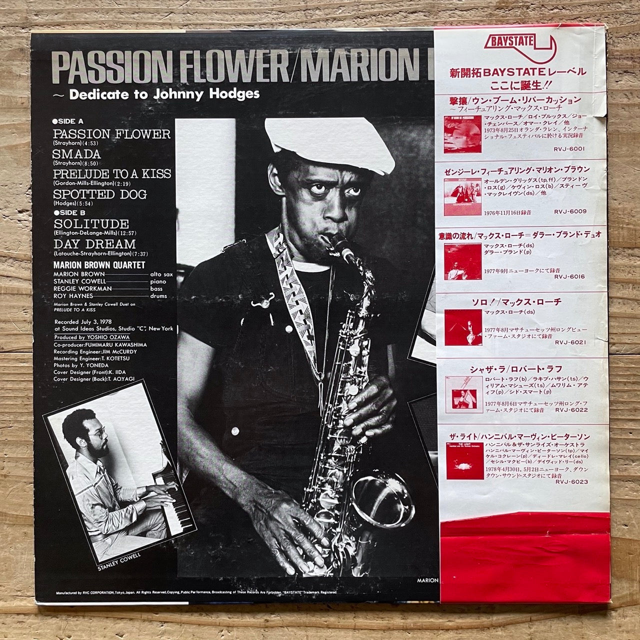 MARION BROWN / PASSION FLOWER - Japan Baystate Original LP RVJ-6024 obi