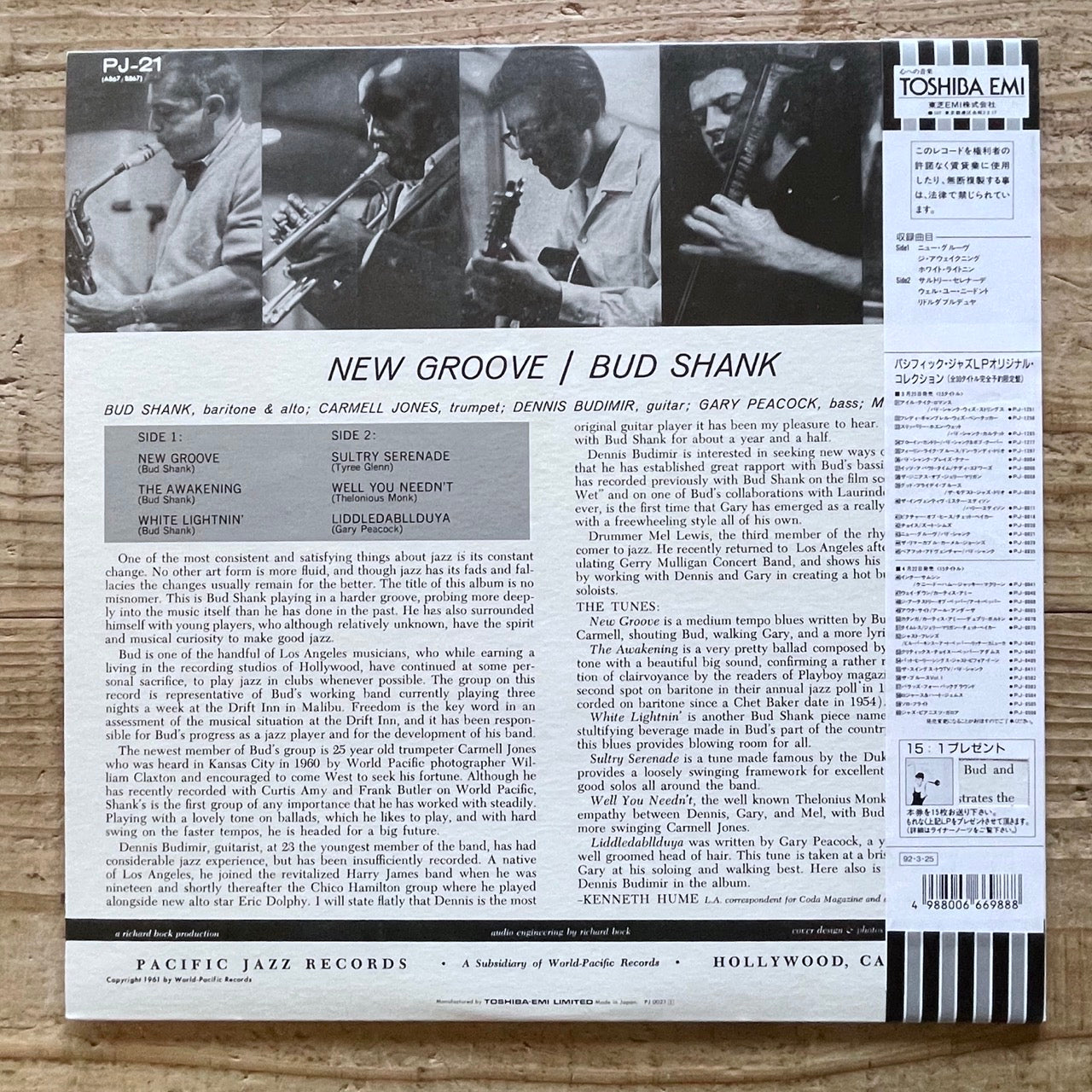 BUD SHANK feat. CARMELL JONES / NEW GROOVE on Pacific Jazz - Japan MONO LP PJ-0021 NM obi