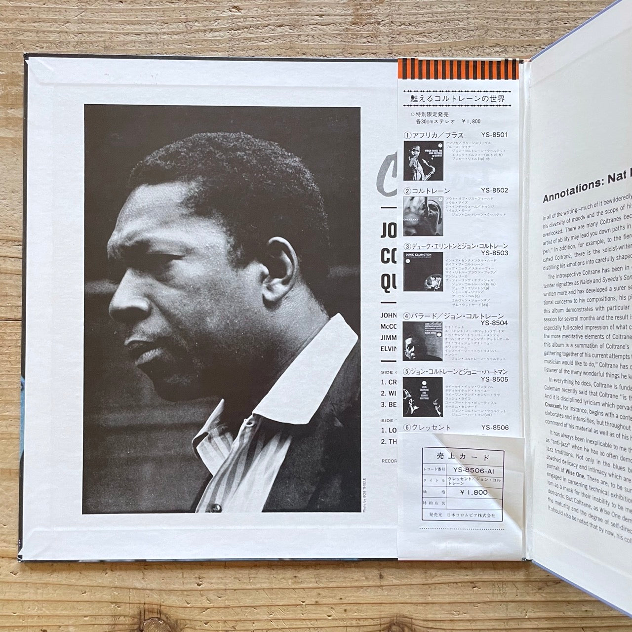 JOHN COLTRANE QUARTET / CRESCENT- Japan Impulse LP Gatefold NM YS-8506-AI obi