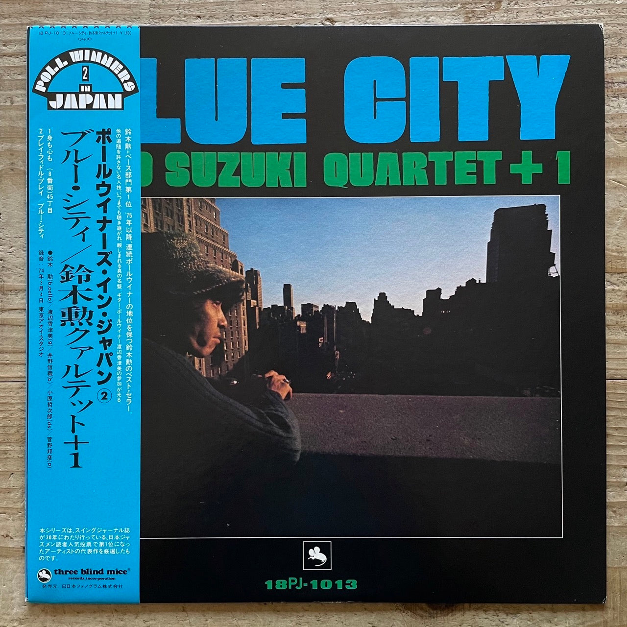 鈴木勲 ISAO SUZUKI QUARTET + 1 / BLUE CITY Isao Suzuki Quartet + 1 – Blue City | Releases | Discogs