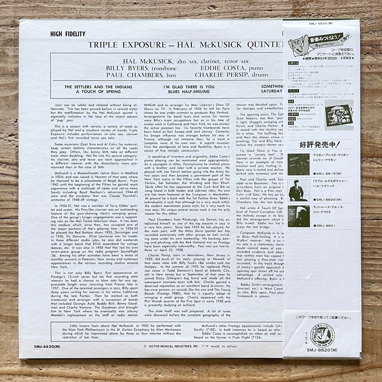 HAL McKUSICK QUINTET / TRIPLE EXPOSURE on Prestige - Japan MONO NM LP SMJ-6620 obi