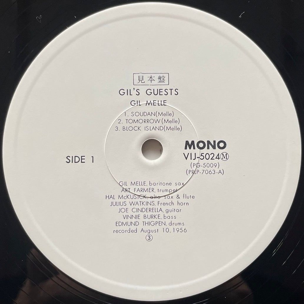GIL MELLE QUARTET / GIL'S GUESTS on Prestige - Japan MONO Promo LP VIJ-5024
