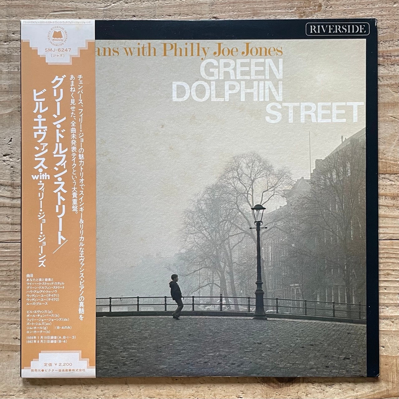 【LP】Bill Evans　Green Dolphin Street On Green Dolphin Street: EVANS,BILL: Amazon.ca: Music