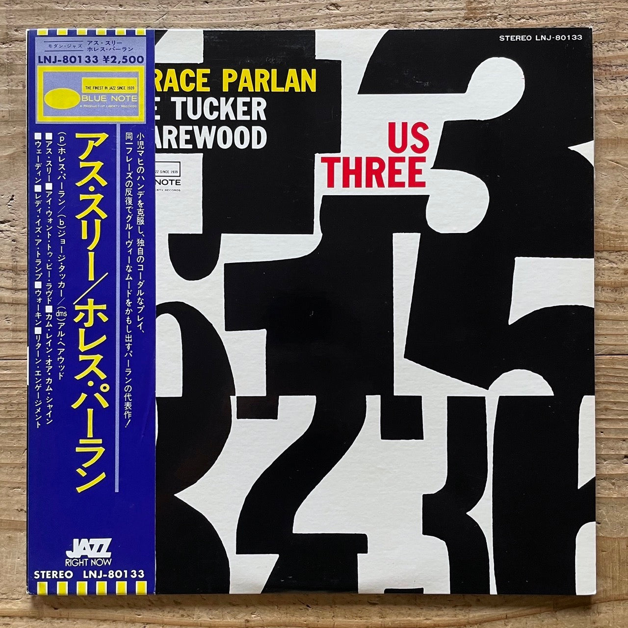 HORACE PARLAN / US THREE on Blue Note - Japan LP LNJ-80133 obi