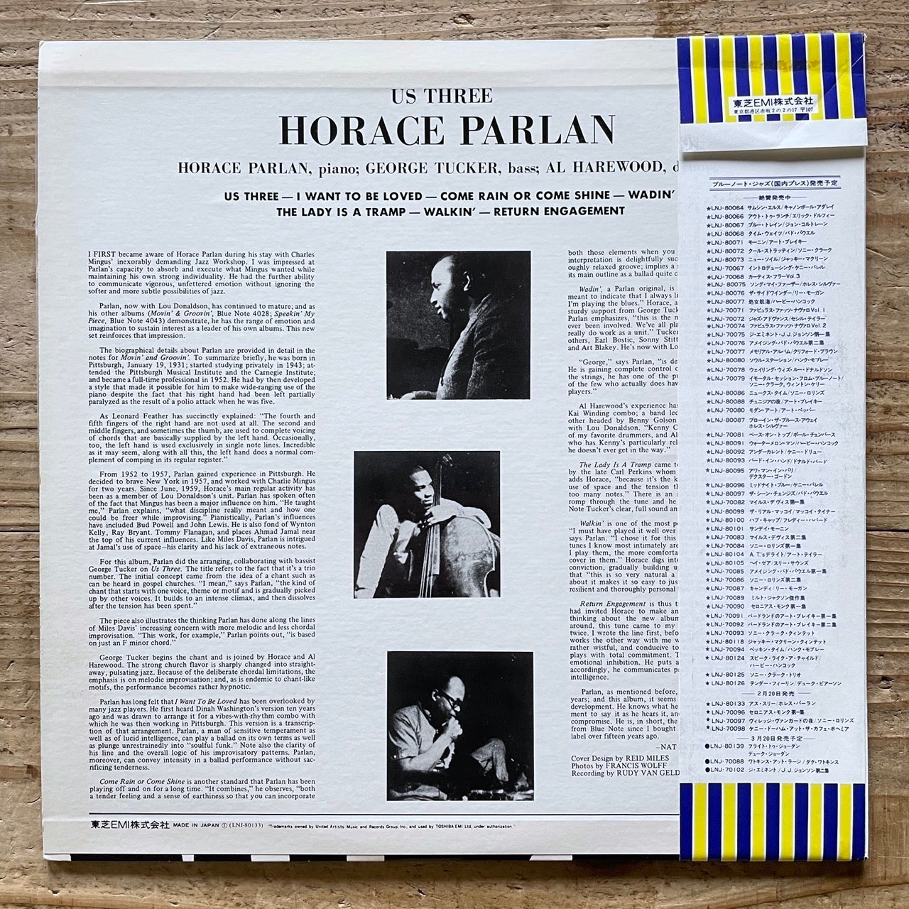 HORACE PARLAN / US THREE on Blue Note - Japan LP LNJ-80133 obi