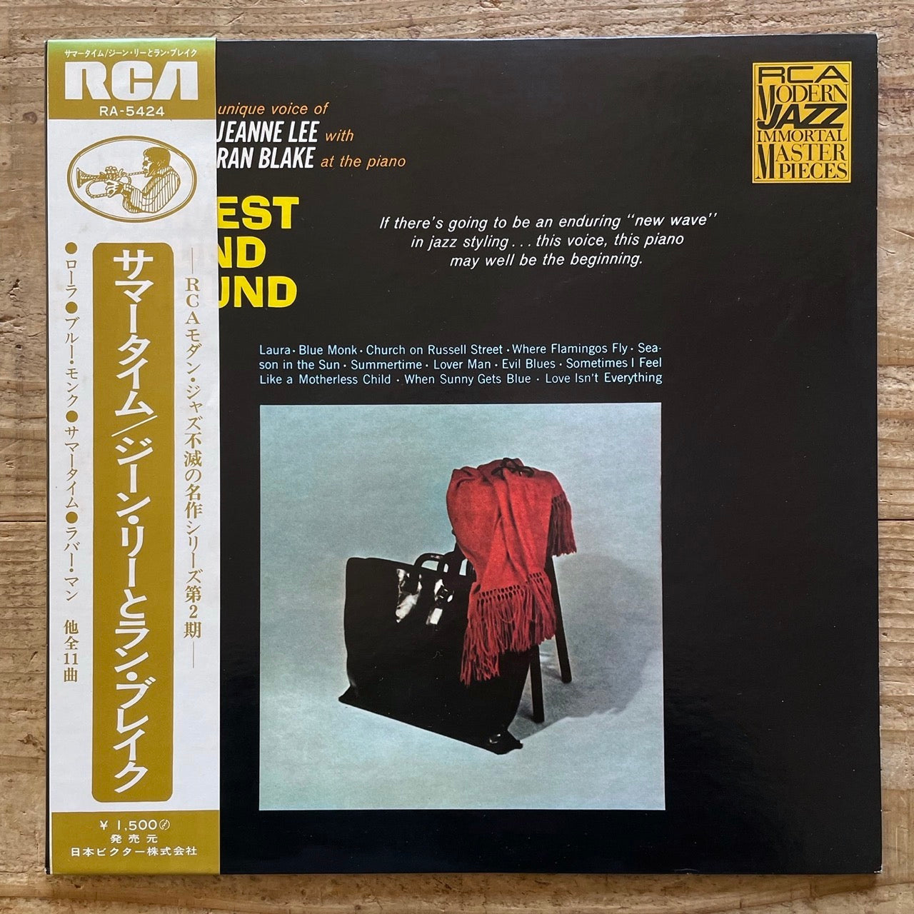 JEANNE LEE with RAN BLAKE / THE NEWEST SOUND AROUND on RCA - Japan LP obi Spiritual Jazz